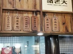 -衣裳街历史文化街区