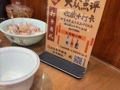 -春水锅贴·传统鲁菜(大明湖店)