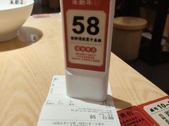 -朱新年·苏式汤团·面点(北寺塔店)