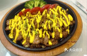 Wasabi Beef
