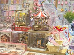 -猫的天空之城概念书店(景德镇陶溪川店)