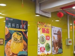 -芦月轩羊蝎子(北蜂窝店)