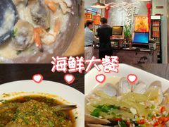 -大洋家·精品潮汕菜·生腌砂锅粥(天河东路店)