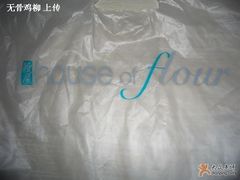 榖屋的袋袋-榖屋house of flour(张江首店)