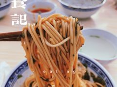 -盛兴面馆(真儒大厦店)