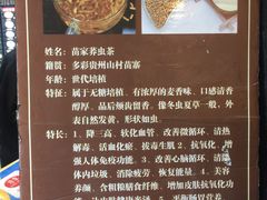 -苗八碗米线