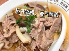 -元气寿司(东方宝泰店)