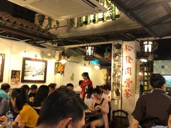 -松發肉骨茶(克拉码头店)