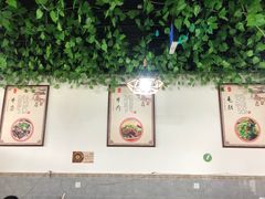 大堂-小杨翘脚牛肉
