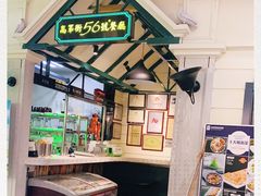 -高第街56号餐厅(银座商城玉函店)