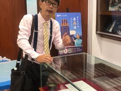 -上海国际饭店