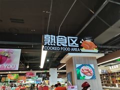 -阿满食品(大连商场店)