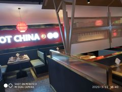 -龙少爷碳火干锅(环球中心店)