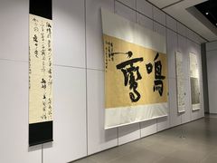 -齐文化博物馆