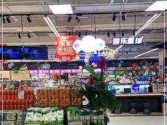 -永辉超市(鲁谷店)