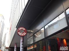 -COSTA COFFEE(吴江路店)