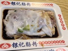 -银记肠粉店(沙河顶店)