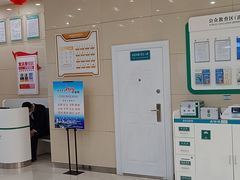 -中国农业银行(青岛延安路第二支行)