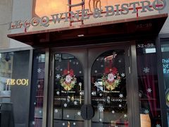 -LE COQ大公鸡小酒馆(北京首店)