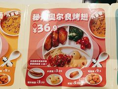 -眉州东坡(华联万柳店)