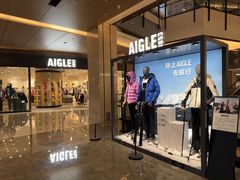 -凤凰汇购物中心