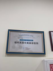 -美莱医疗美容医院