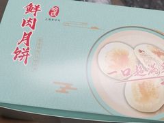 -泰康食品(南京东路店)