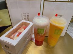 霸气芝士水晶草莓-奈雪的茶(漫广场店)