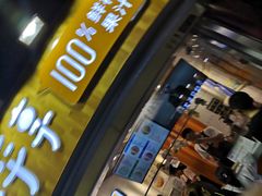 -沪上阿姨鲜果茶(世茂广场宽厚里店)