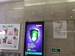 -中国农业银行(上海普陀支行)