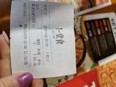-牛男手造(地铁天虹店)