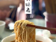 -美味斋(西北街店)
