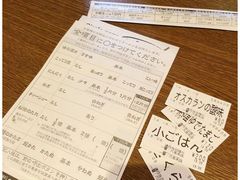口味选择卡-一蘭拉面(新宿中央东口店)