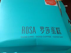 -罗莎蛋糕Rosa bread(四方坪店)