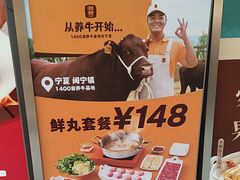 -潮发潮汕牛肉店(东方宝泰店)