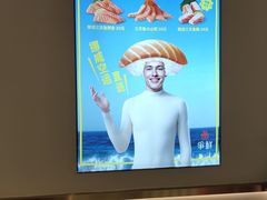 -争鲜回转寿司(东方银座店)