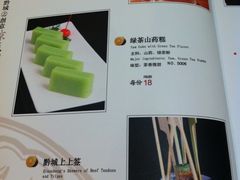 菜单-Vista黔城(新业广场店)