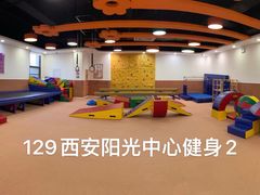 -爱威盛亲子俱乐部·纽约国际早托中心
