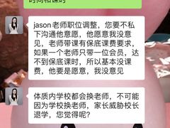 -金色雨林感统学能培训中心(武广校区)