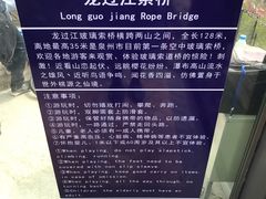 -清境桃源
