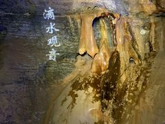 -八奇洞景区