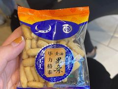 -很久以前羊肉串(南京路第一百货店)