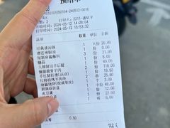 -老墙根涮肉·铜锅·烧烤(欢乐谷·王四营店)