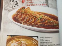 菜单-唐河王记·南阳民间菜(国基路店)