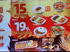 -和合谷(北京市王府井百货大楼店)