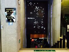 纽斯桑拿会所(天山路店)-纽斯桑拿会所(餐厅天山路店)