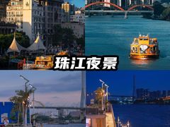 -广州塔