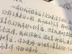 -晓风书屋(大学路店)