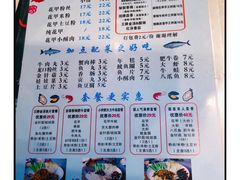 -天虹购物中心(石路店)