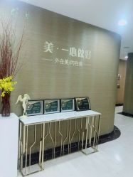 -北京叶子整形美容医院